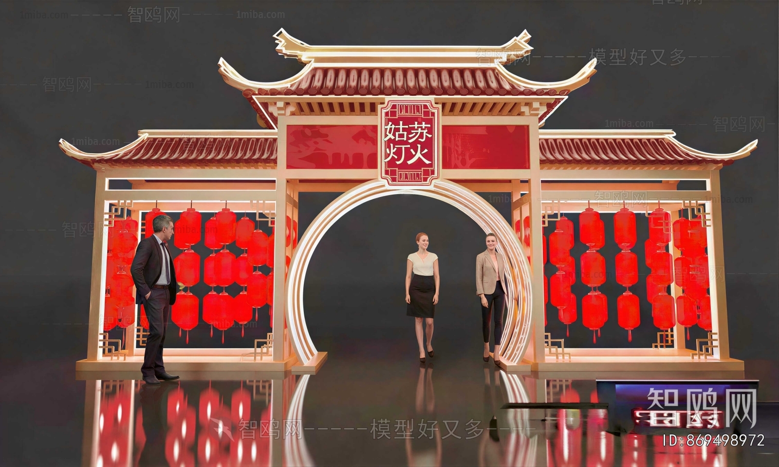 New Chinese Style Meichen