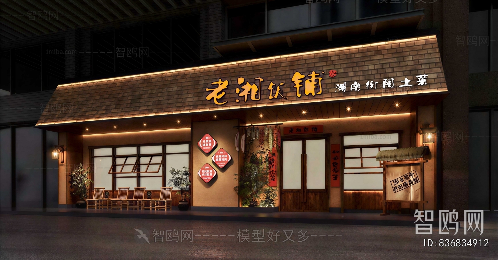 New Chinese Style Facade Element