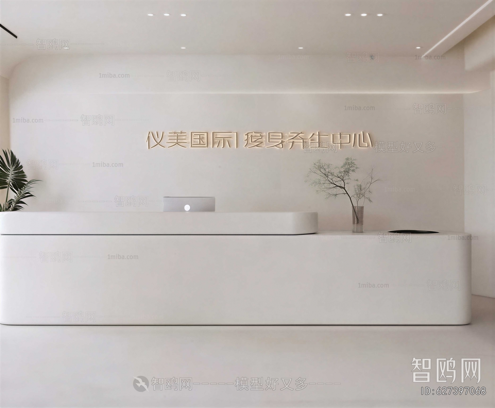 Modern Office Reception Desk