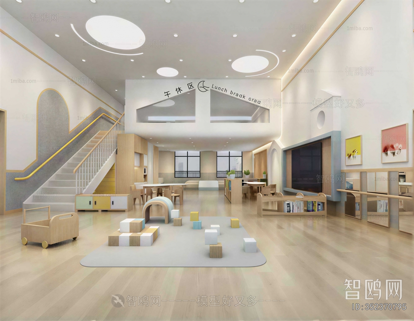 Modern Kindergarten Classrooms