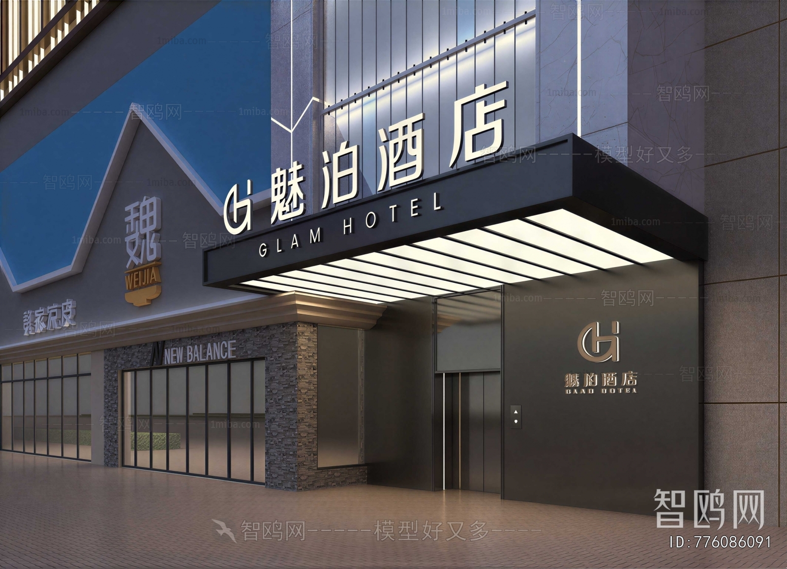 Modern Facade Element