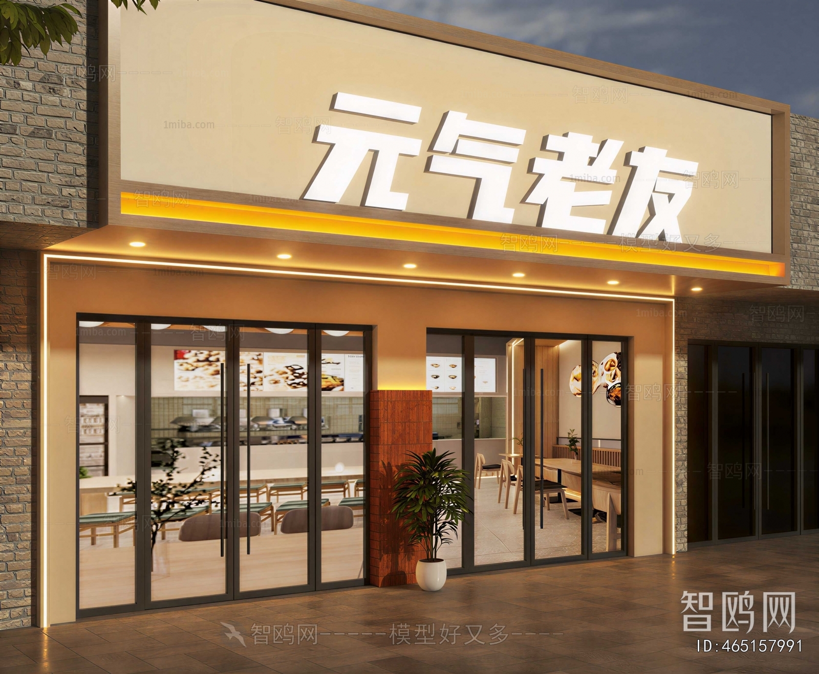 Modern Facade Element