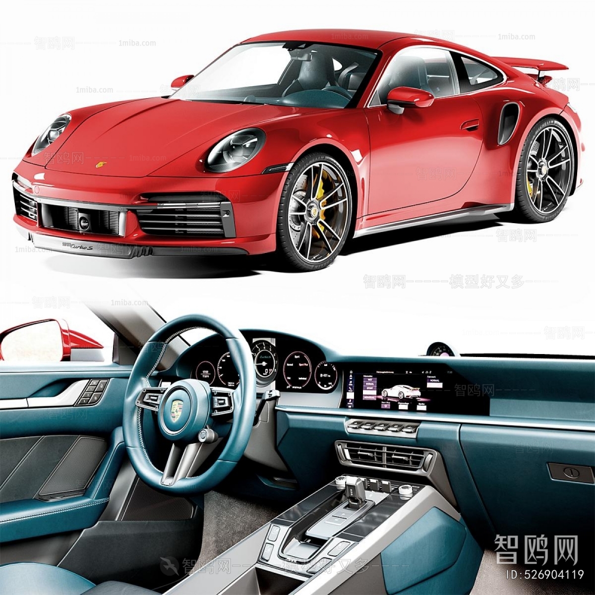 Modern Car