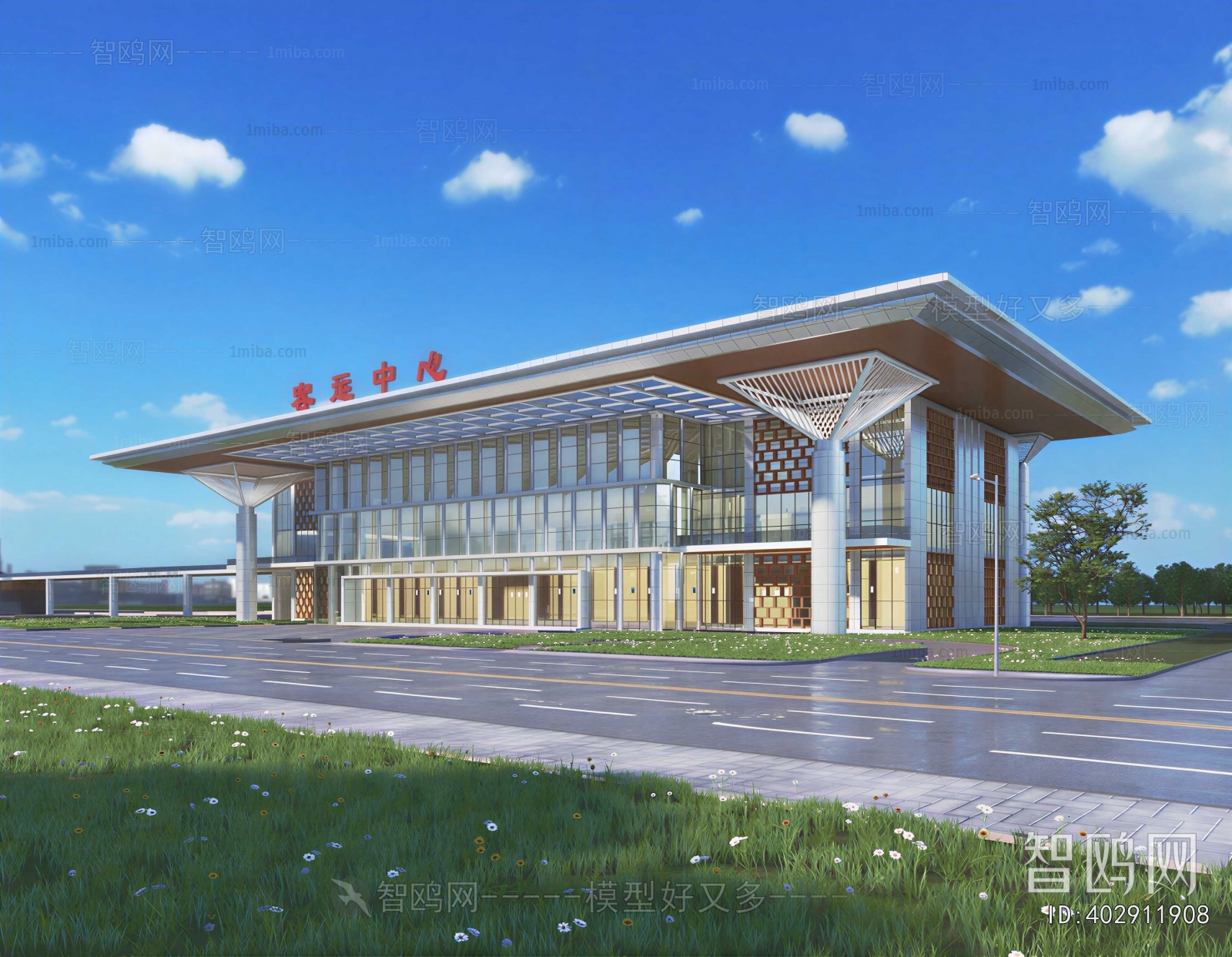 Modern School Building