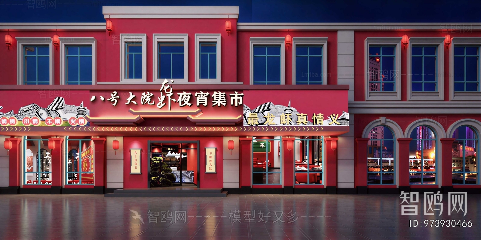 New Chinese Style Facade Element