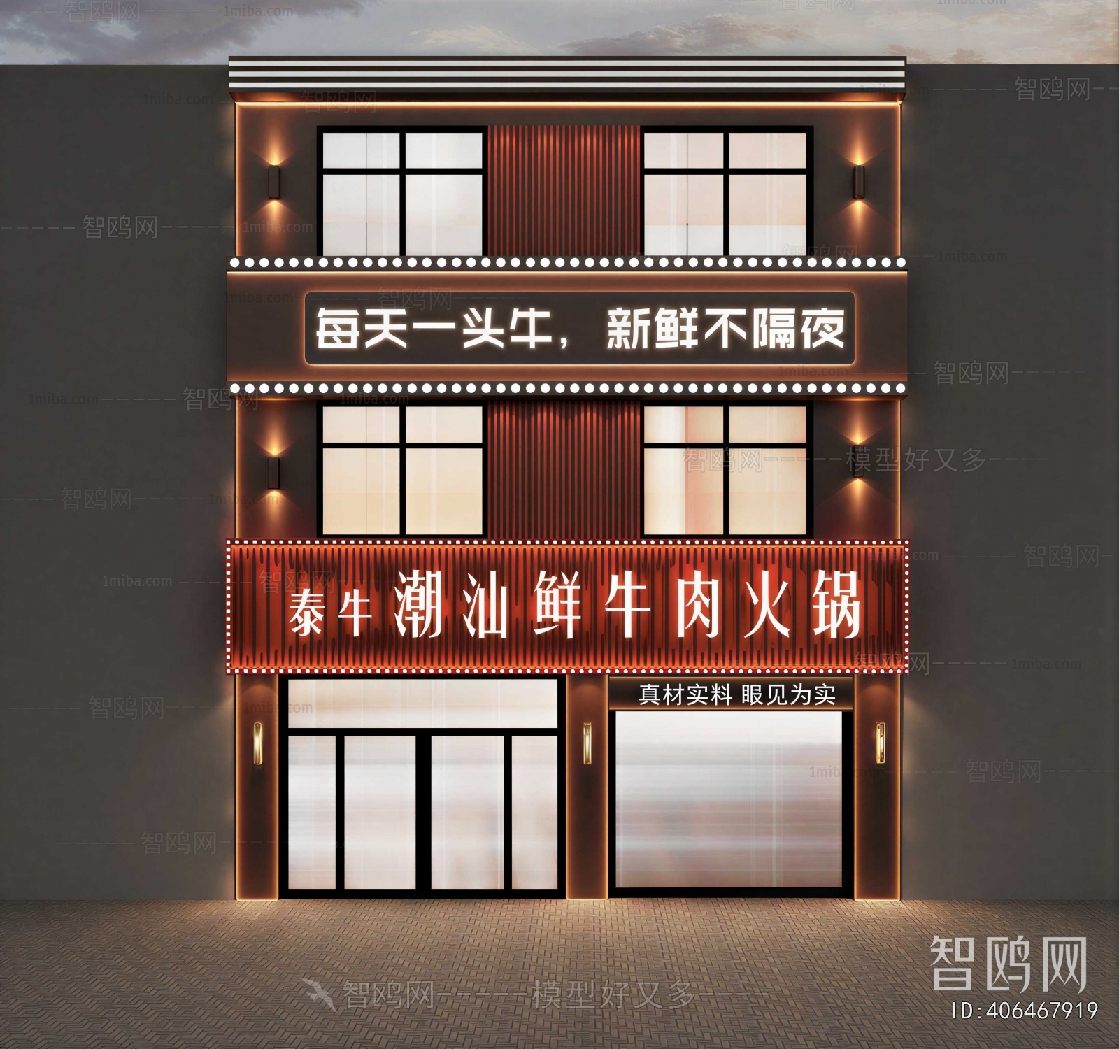 Modern Facade Element