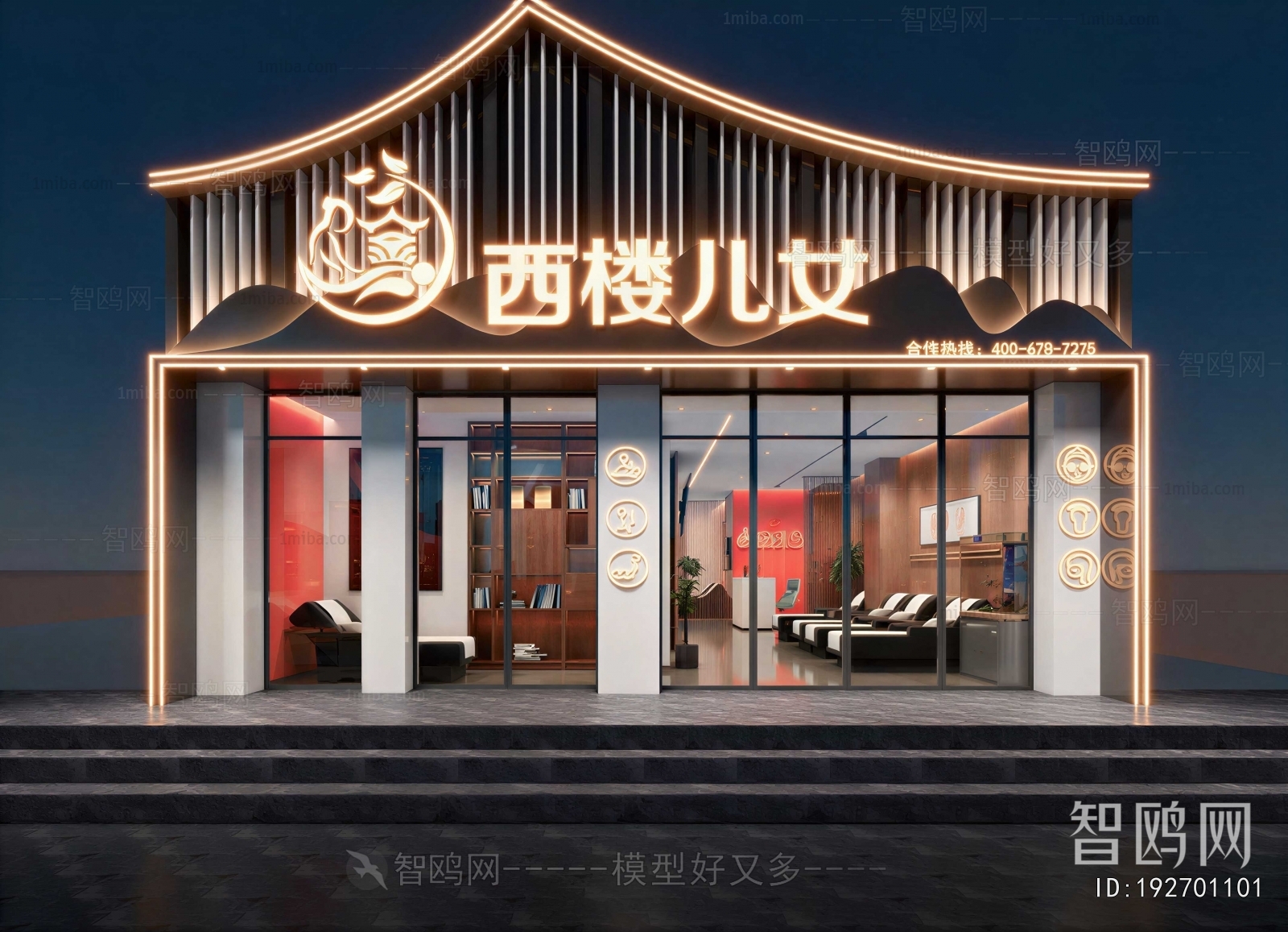 New Chinese Style Facade Element