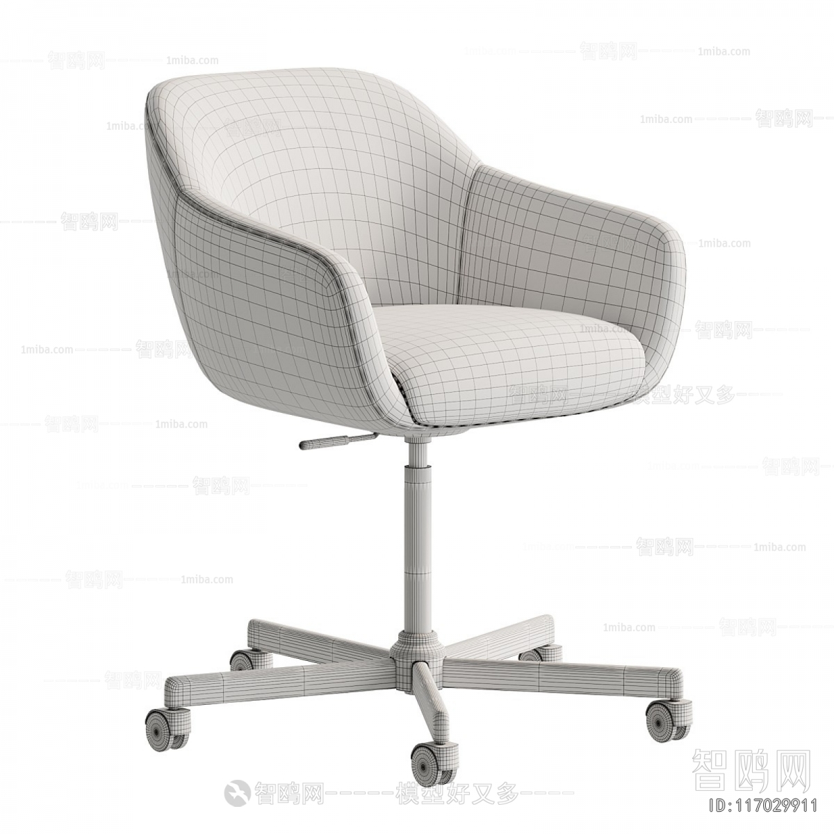 Modern Office Chair