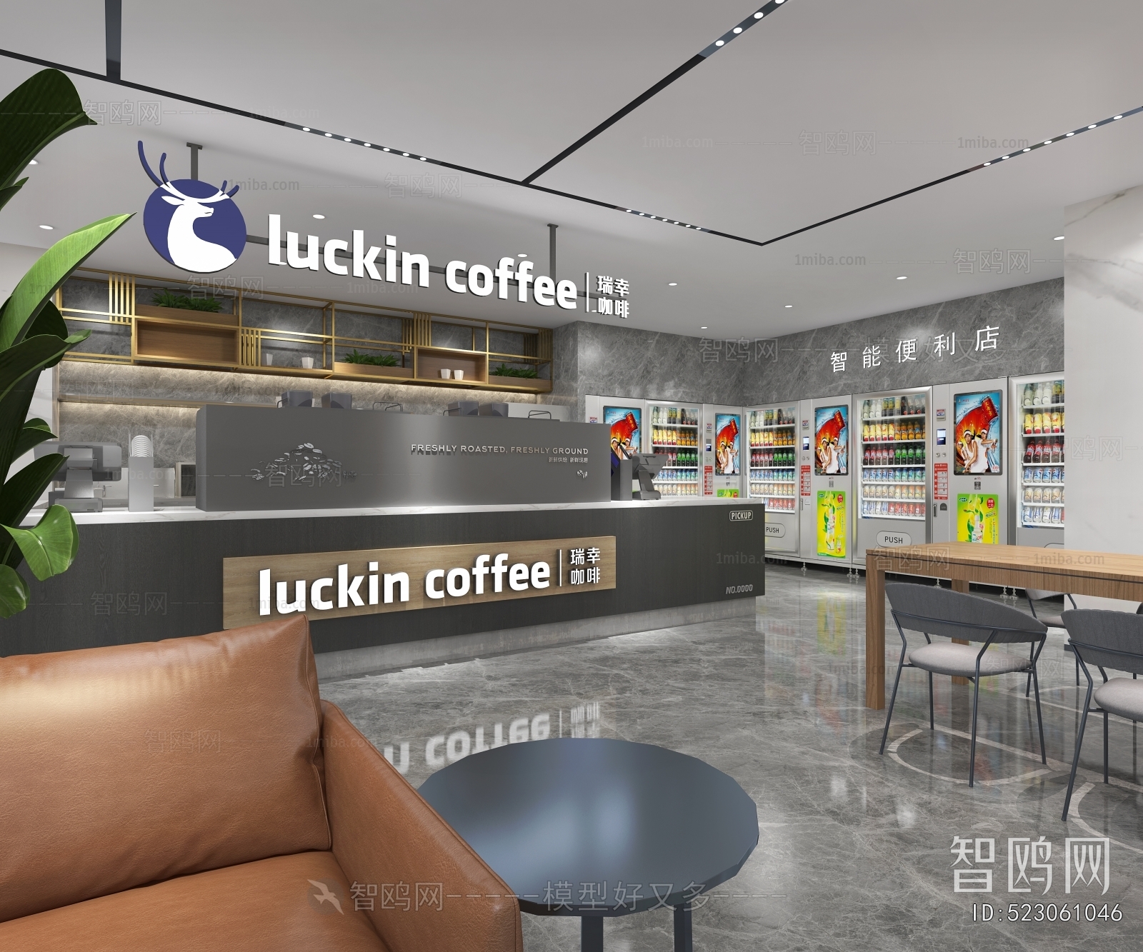 Modern Office Reception Desk