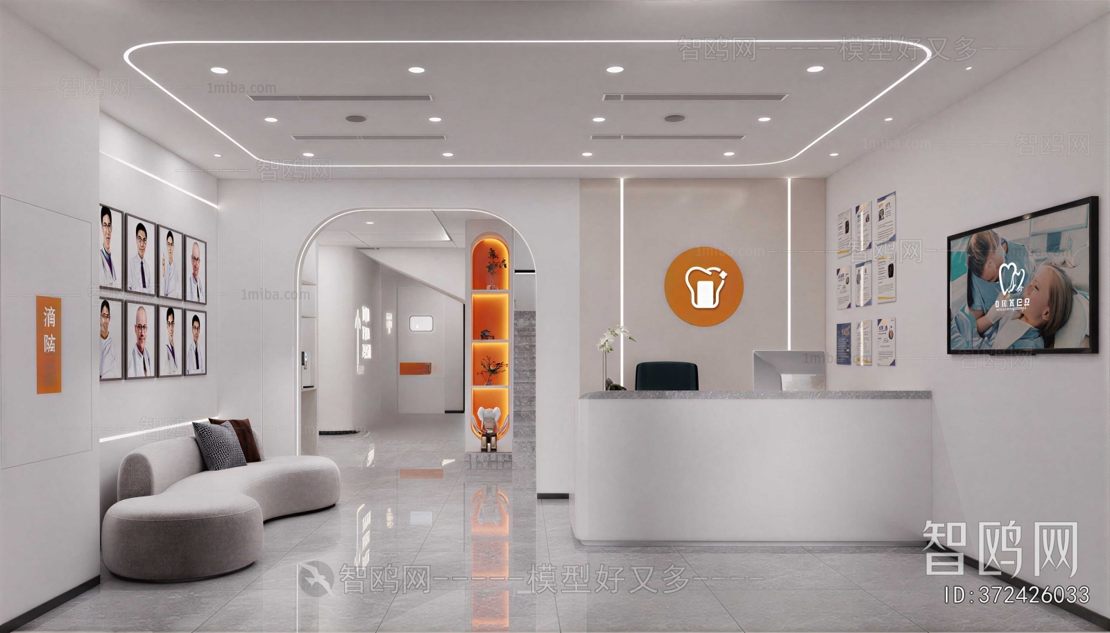 Modern Dental Clinic