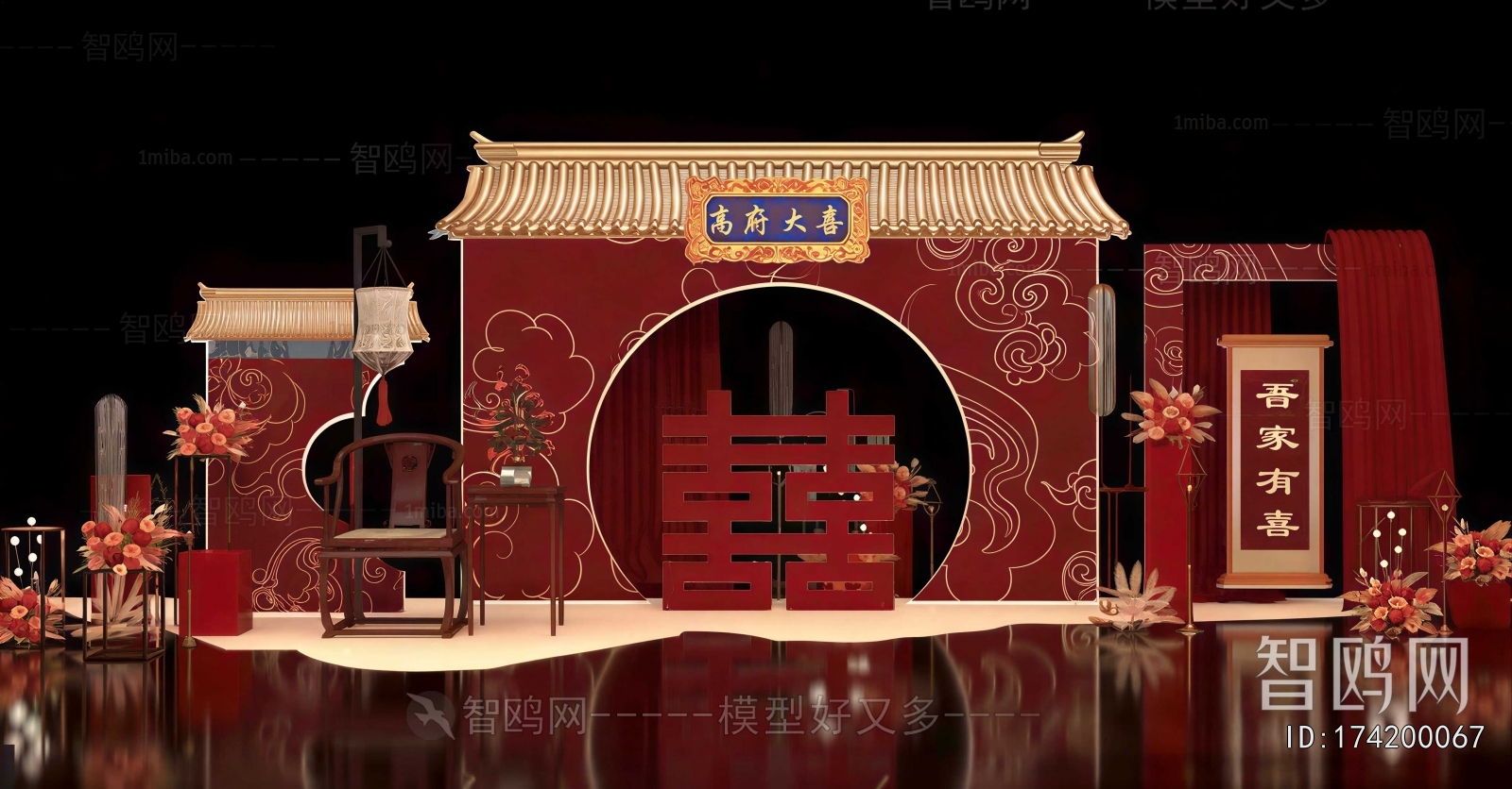 New Chinese Style Meichen