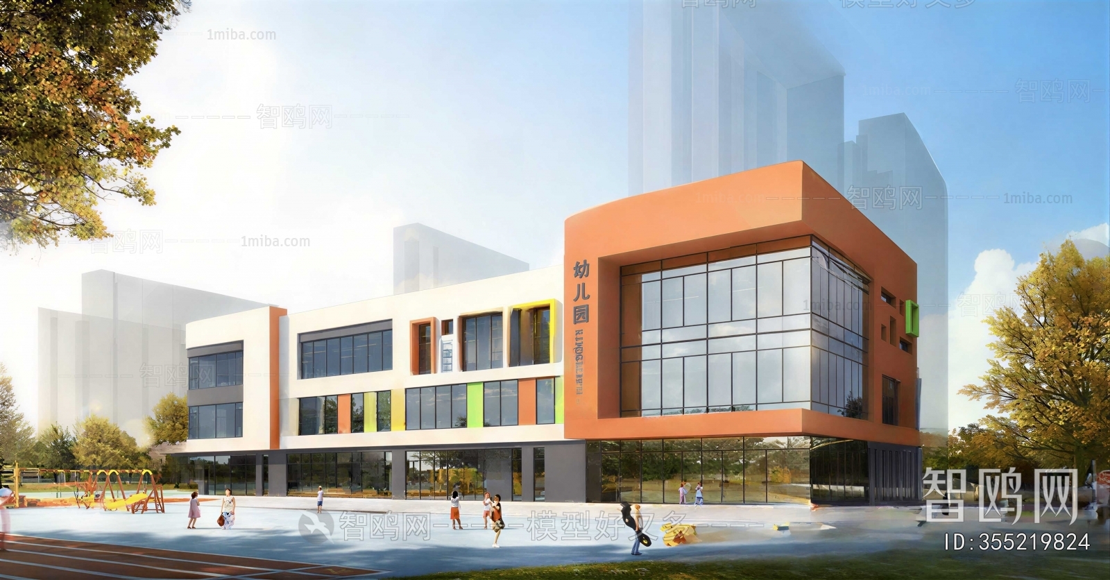 Modern School Building