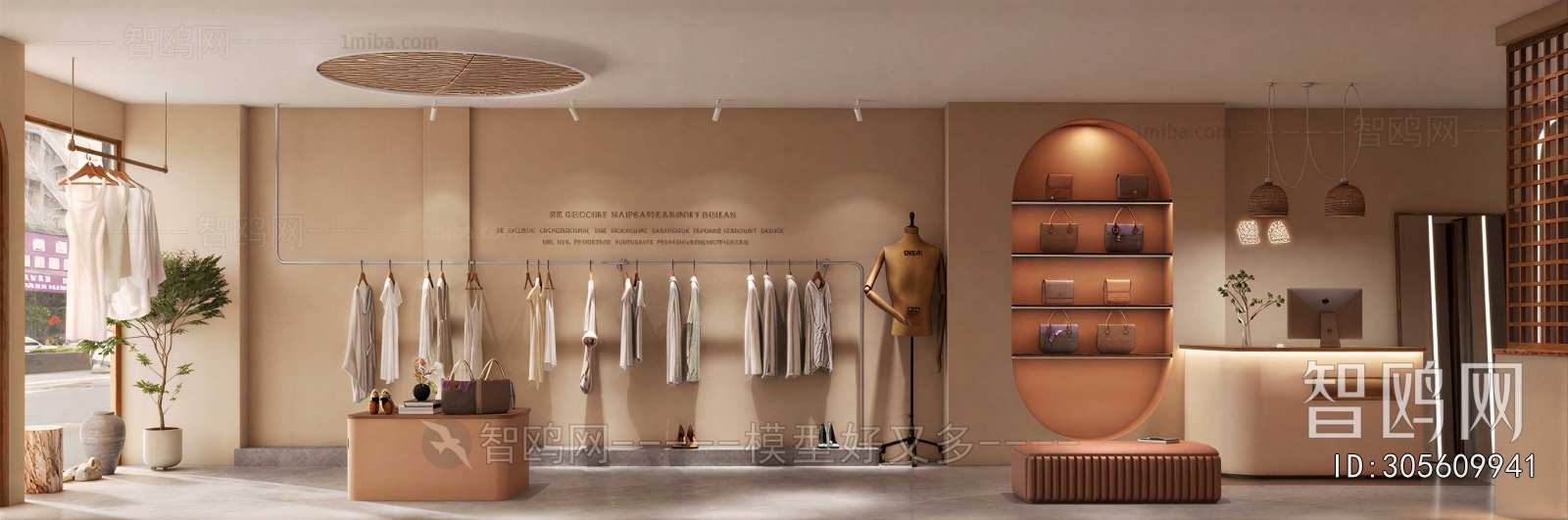 Modern Clothing Store