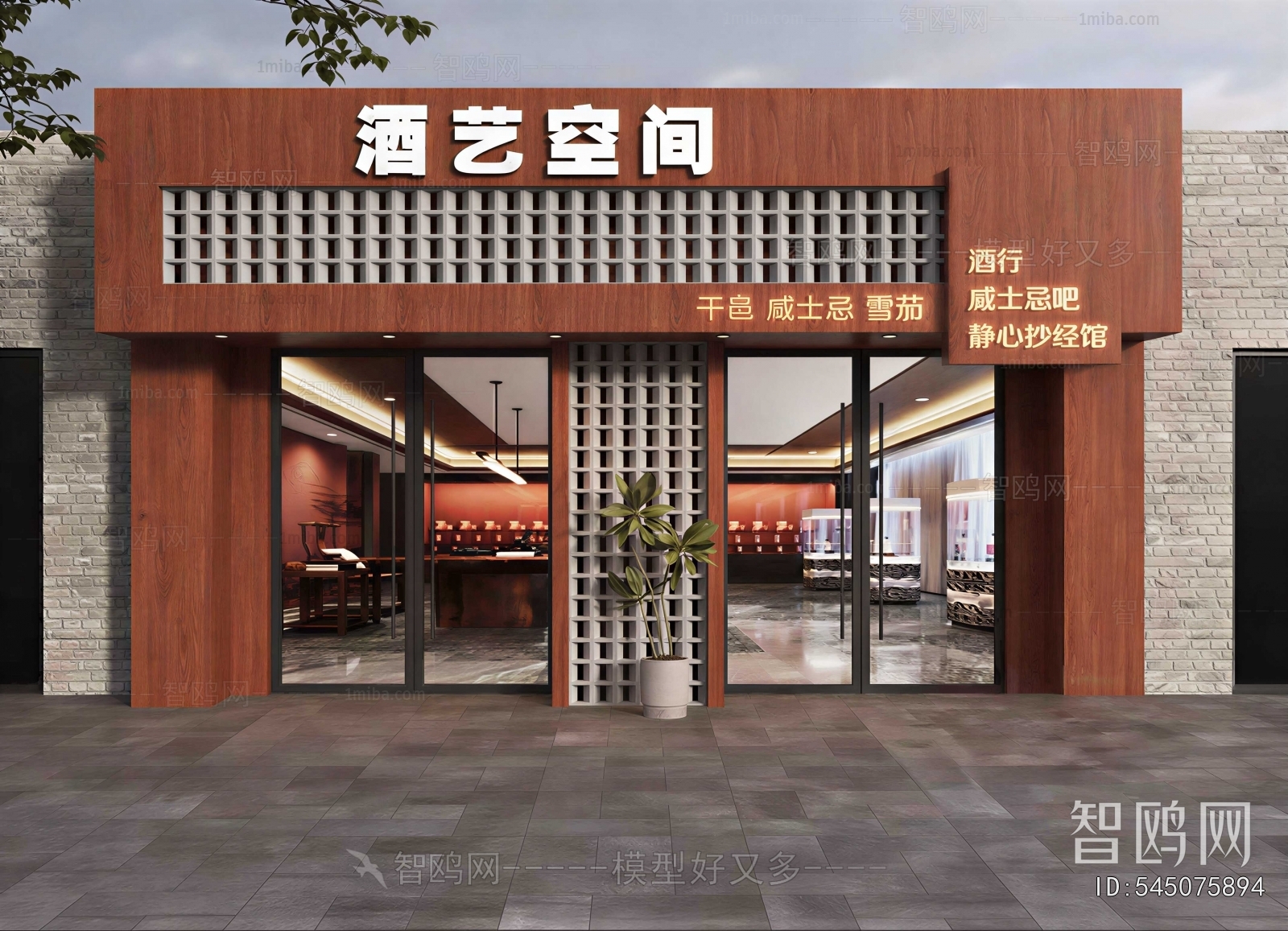 Industrial Style Facade Element