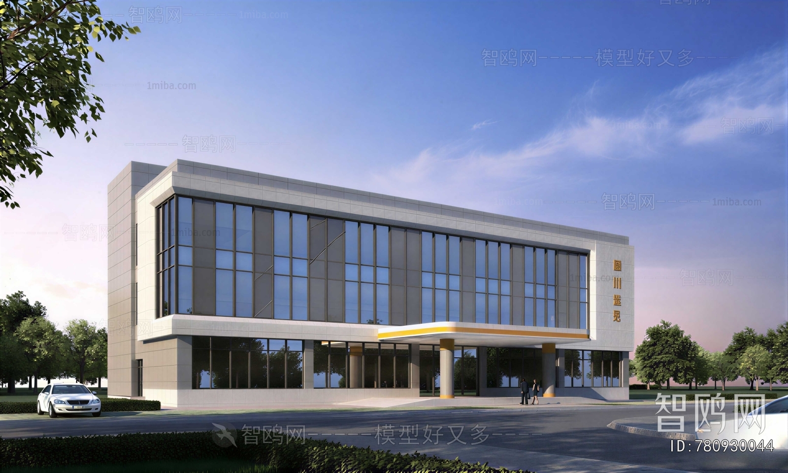 Modern School Building