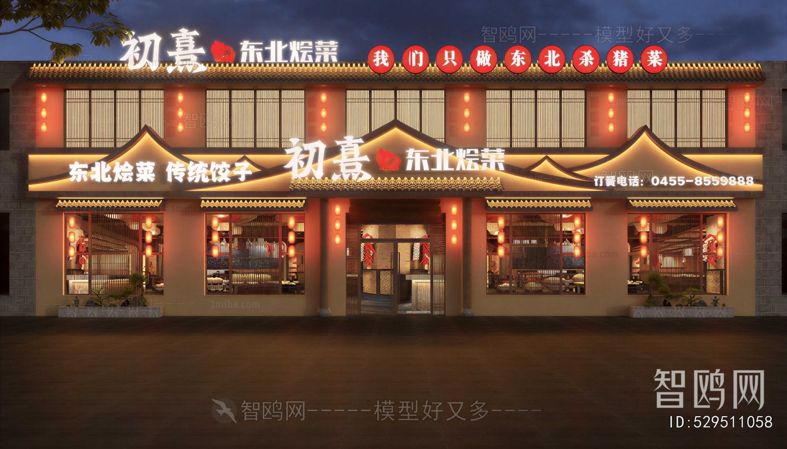 New Chinese Style Facade Element