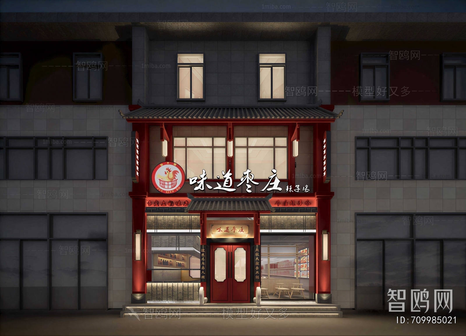 New Chinese Style Facade Element