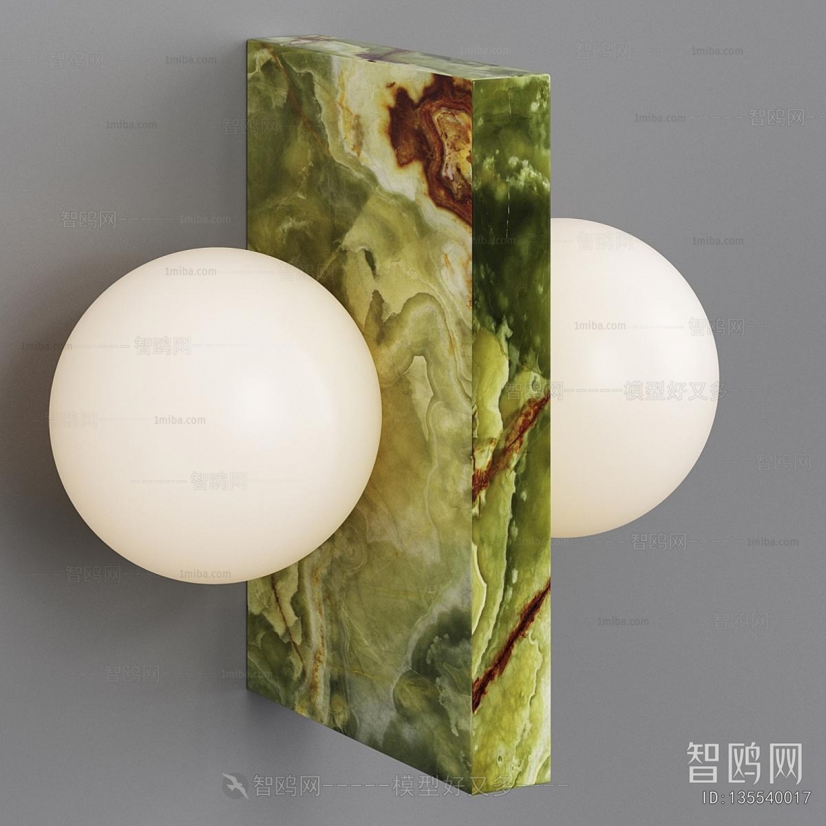 Modern Wall Lamp