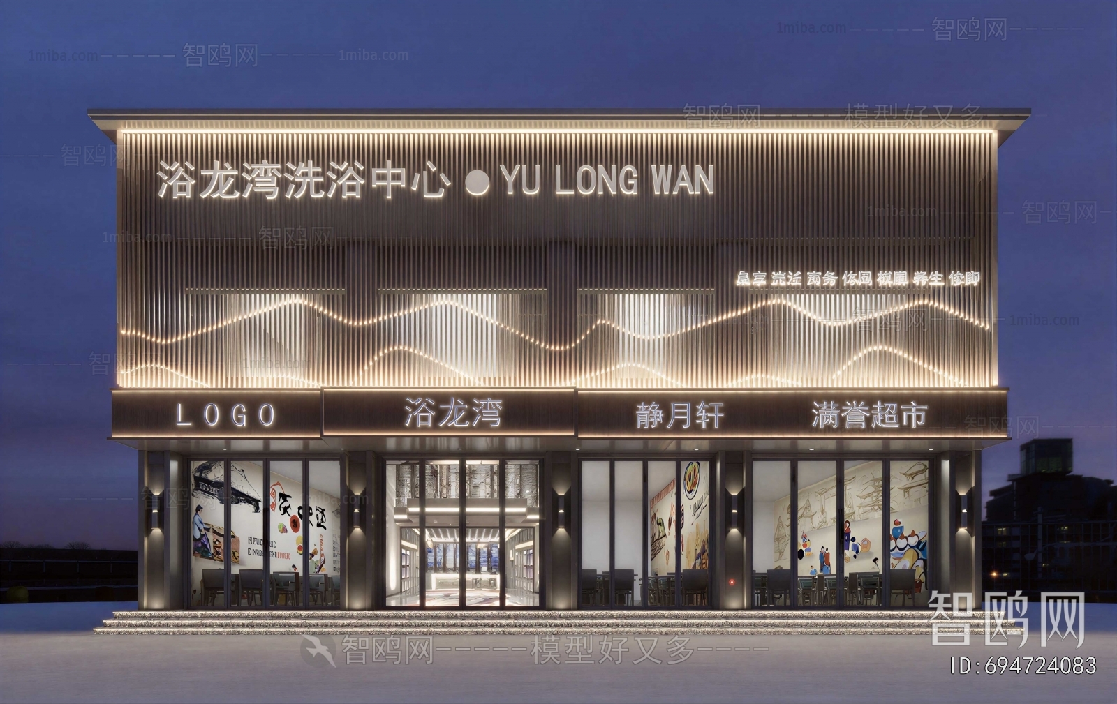 New Chinese Style Facade Element