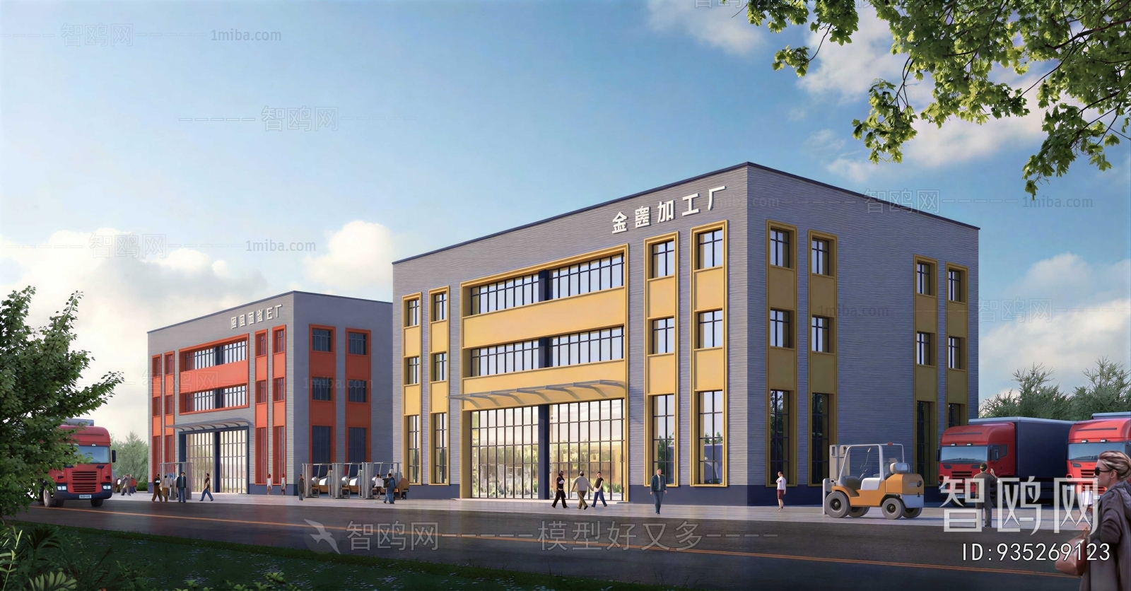 Modern Industrial Building