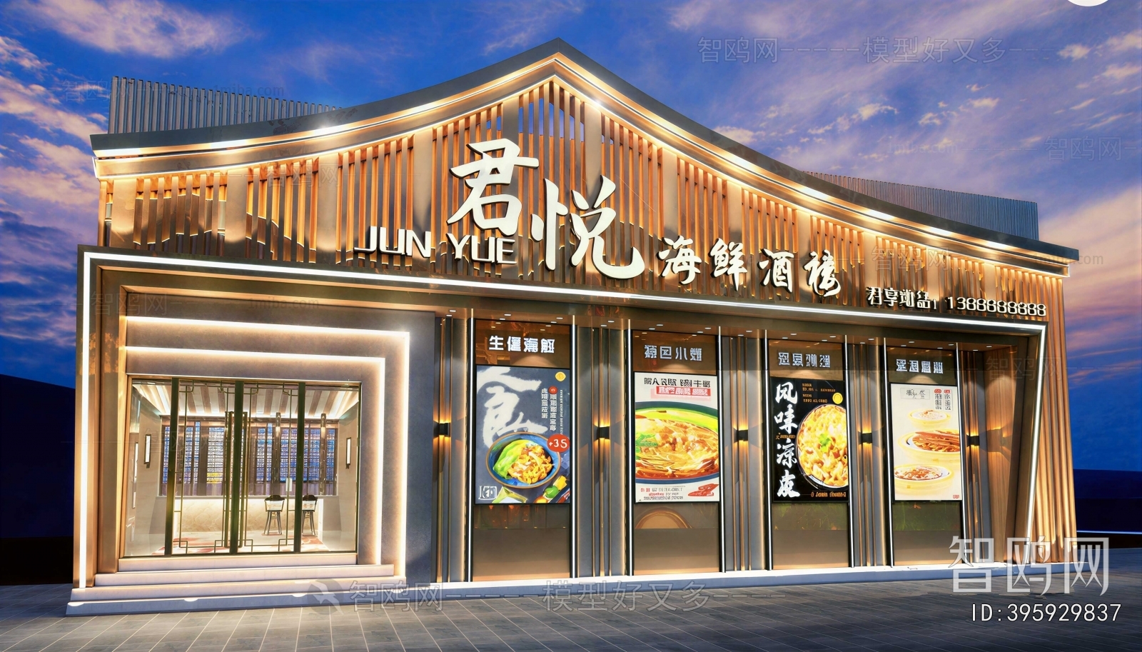 New Chinese Style Facade Element