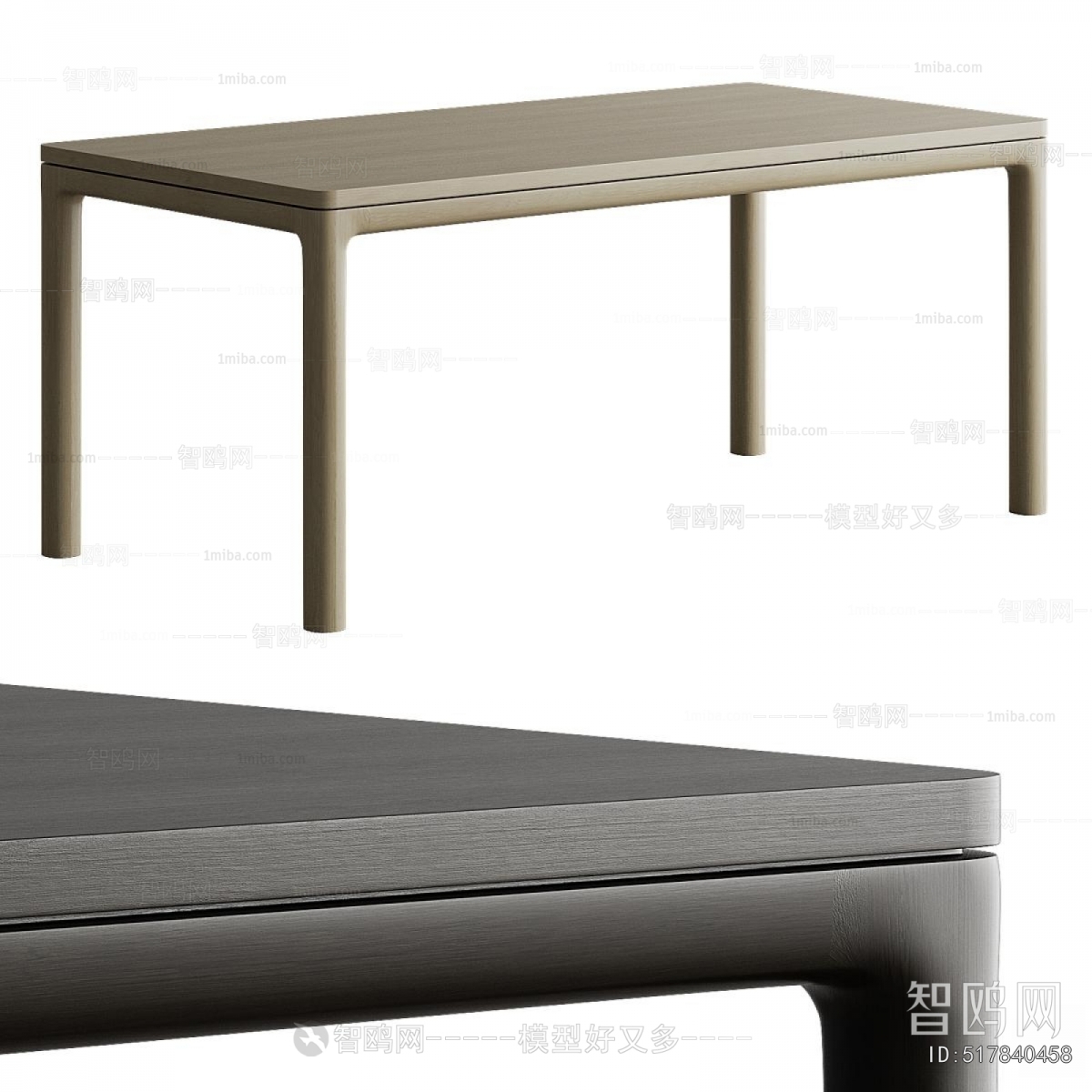 Modern Dining Table