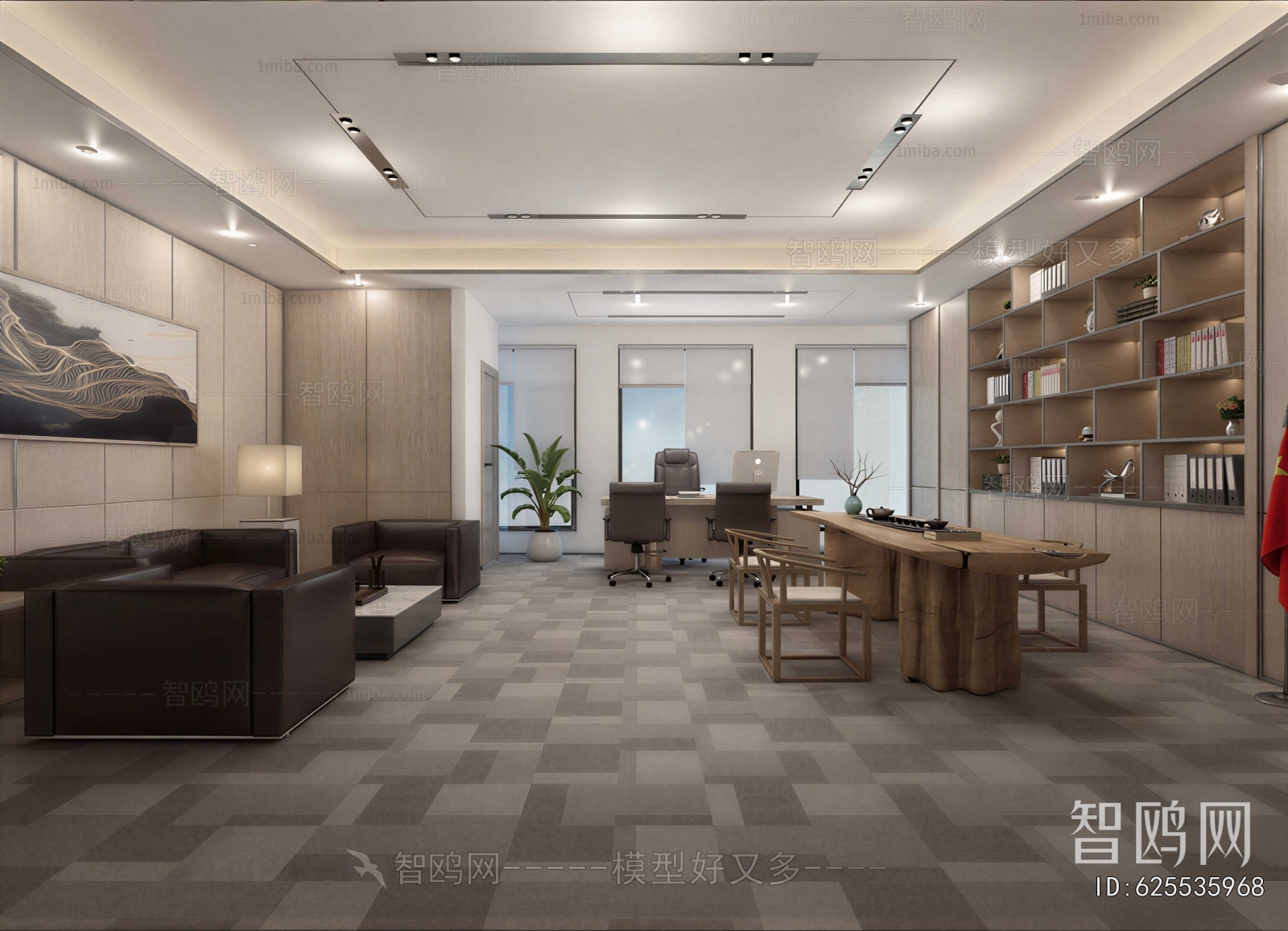 Modern Manager's Office