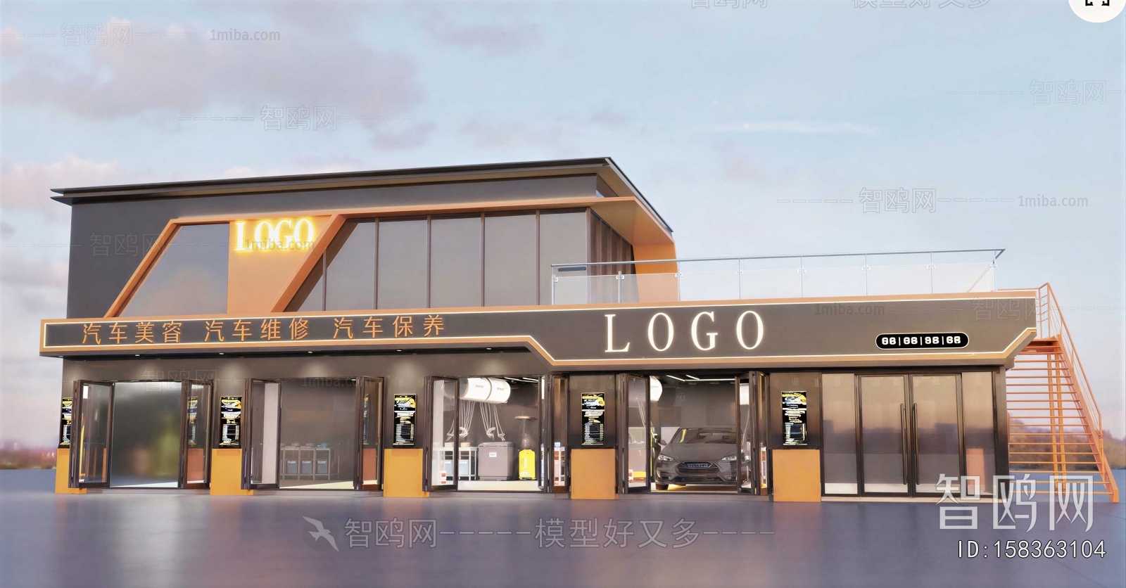 Modern Facade Element