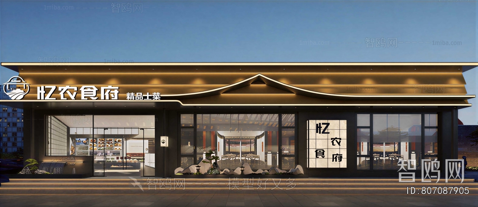 New Chinese Style Facade Element