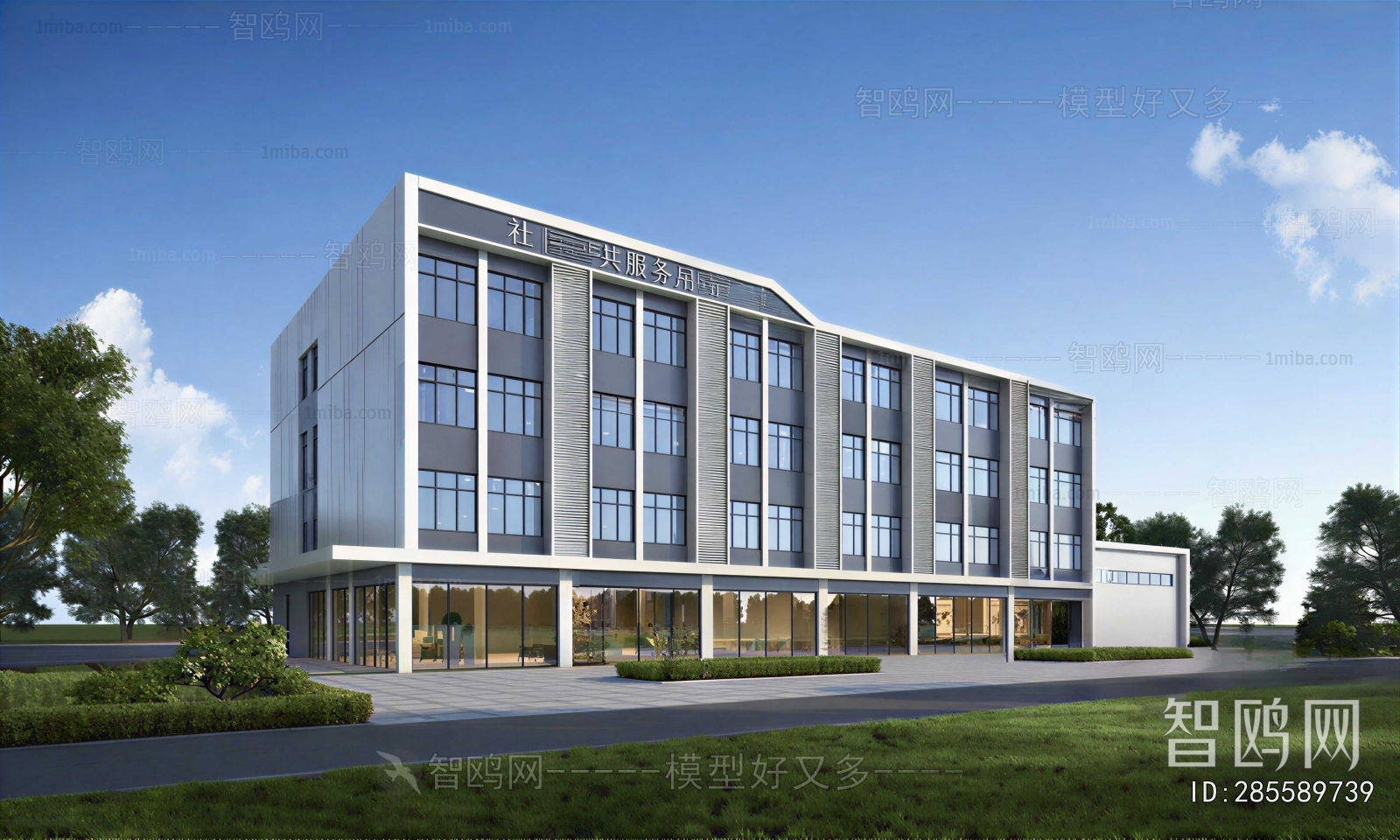 Modern School Building