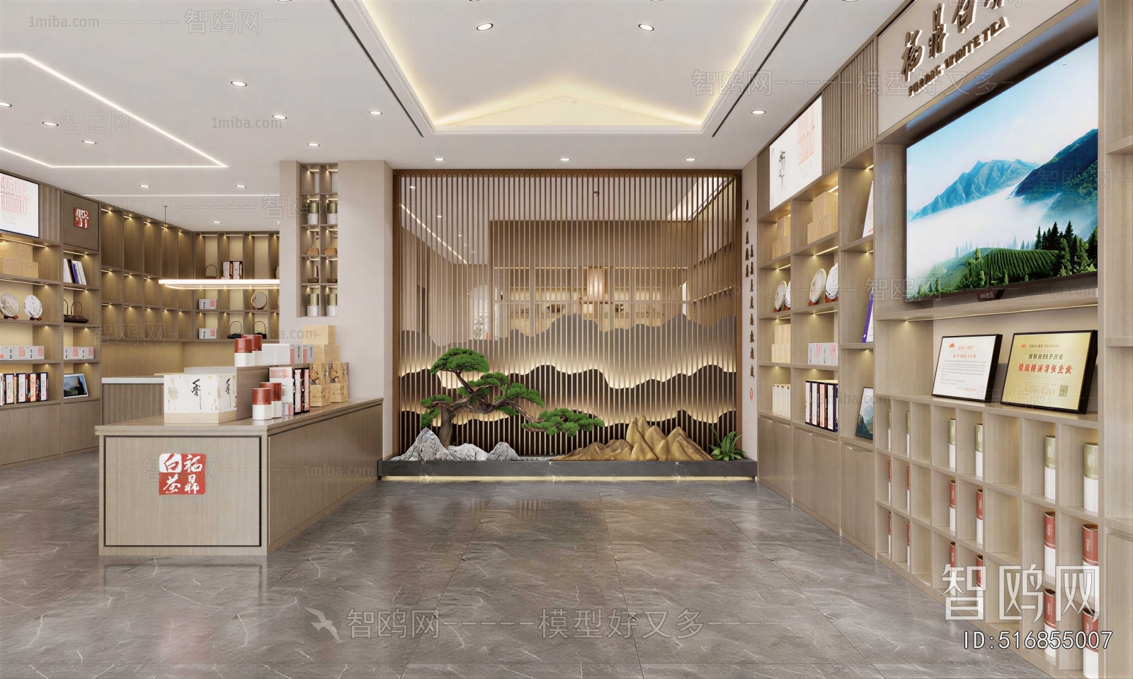 New Chinese Style Tea Shop