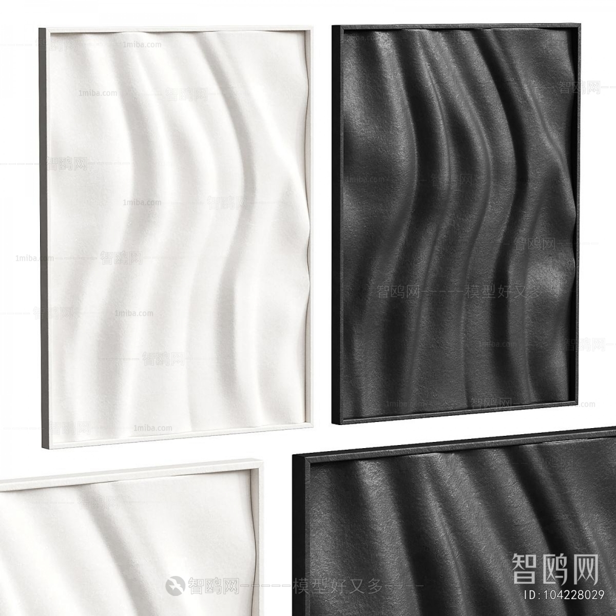 Modern Wall Decoration