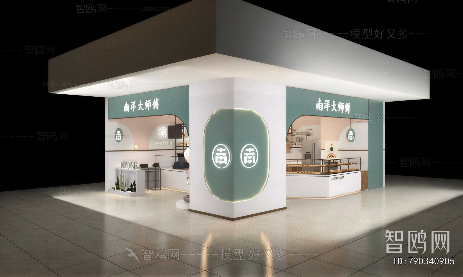 Modern Exhibition Hall