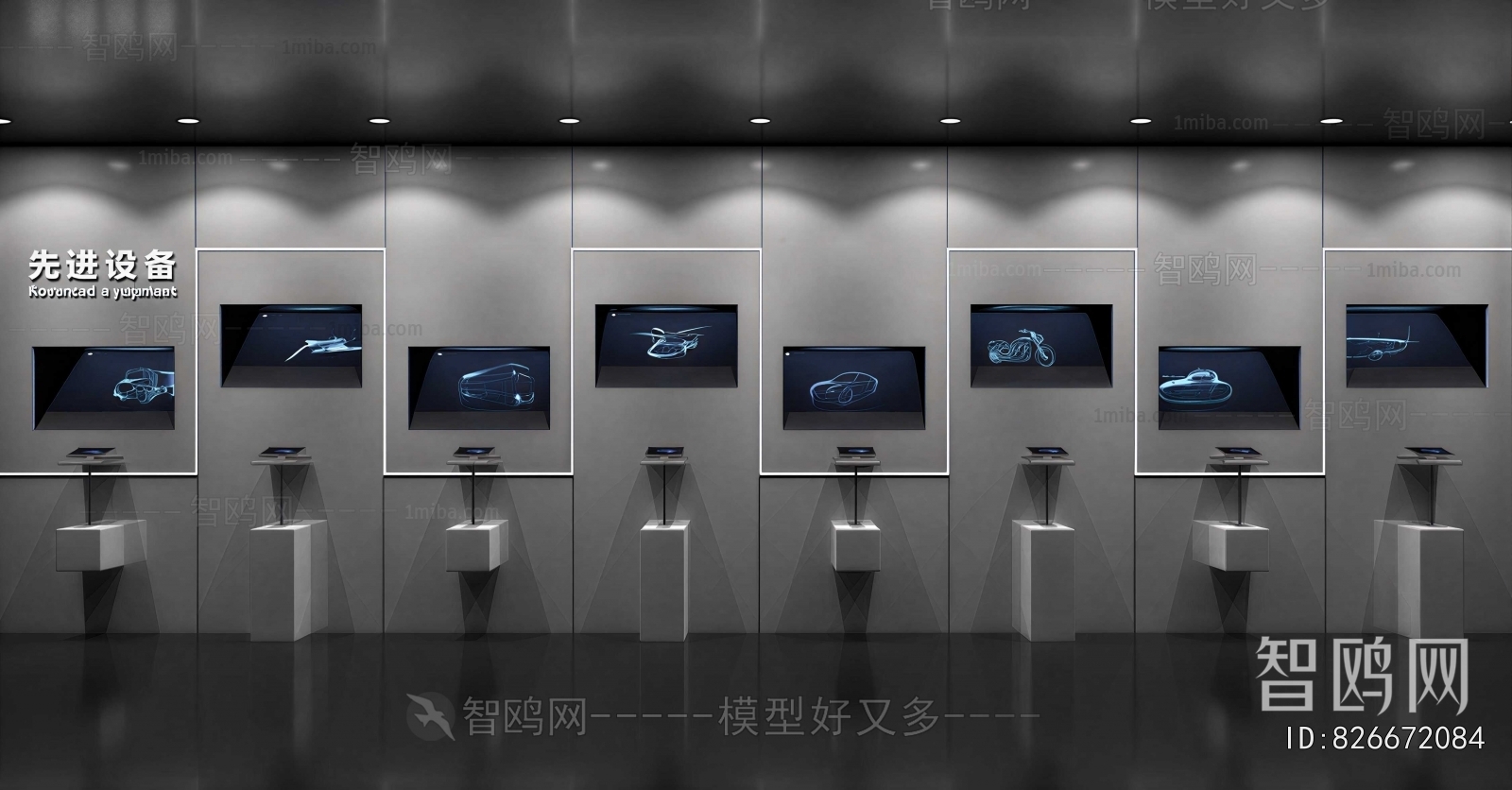Modern Exhibition Hall