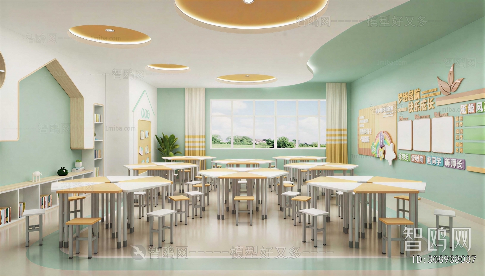 Modern School Classrooms