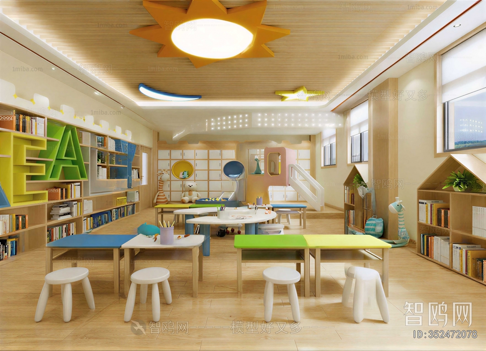 Modern Kindergarten Classrooms