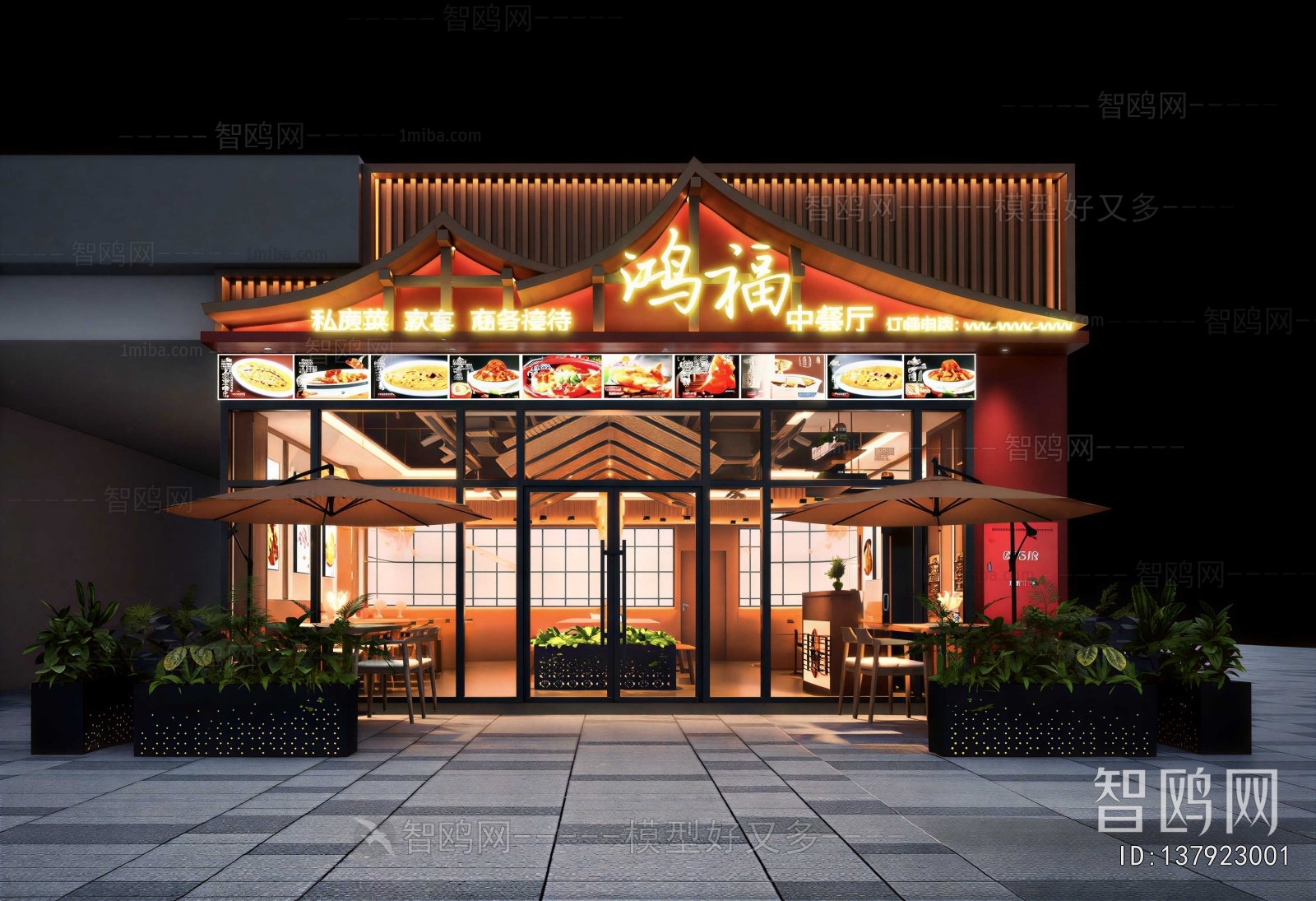 New Chinese Style Facade Element