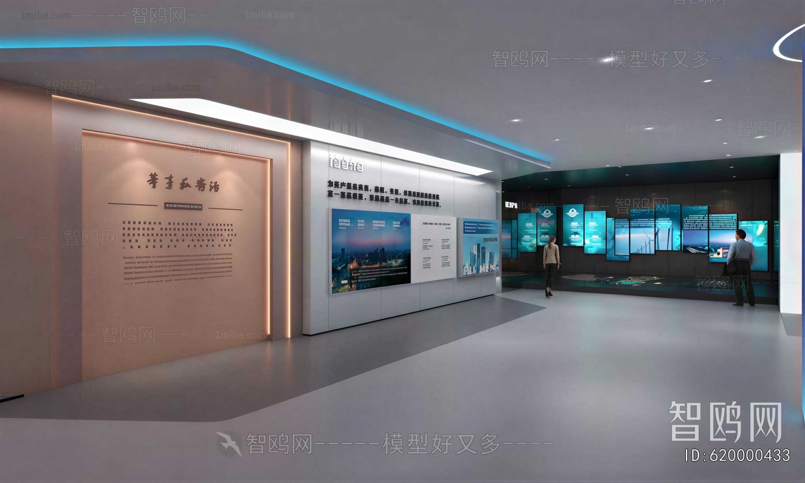 Modern Exhibition Hall