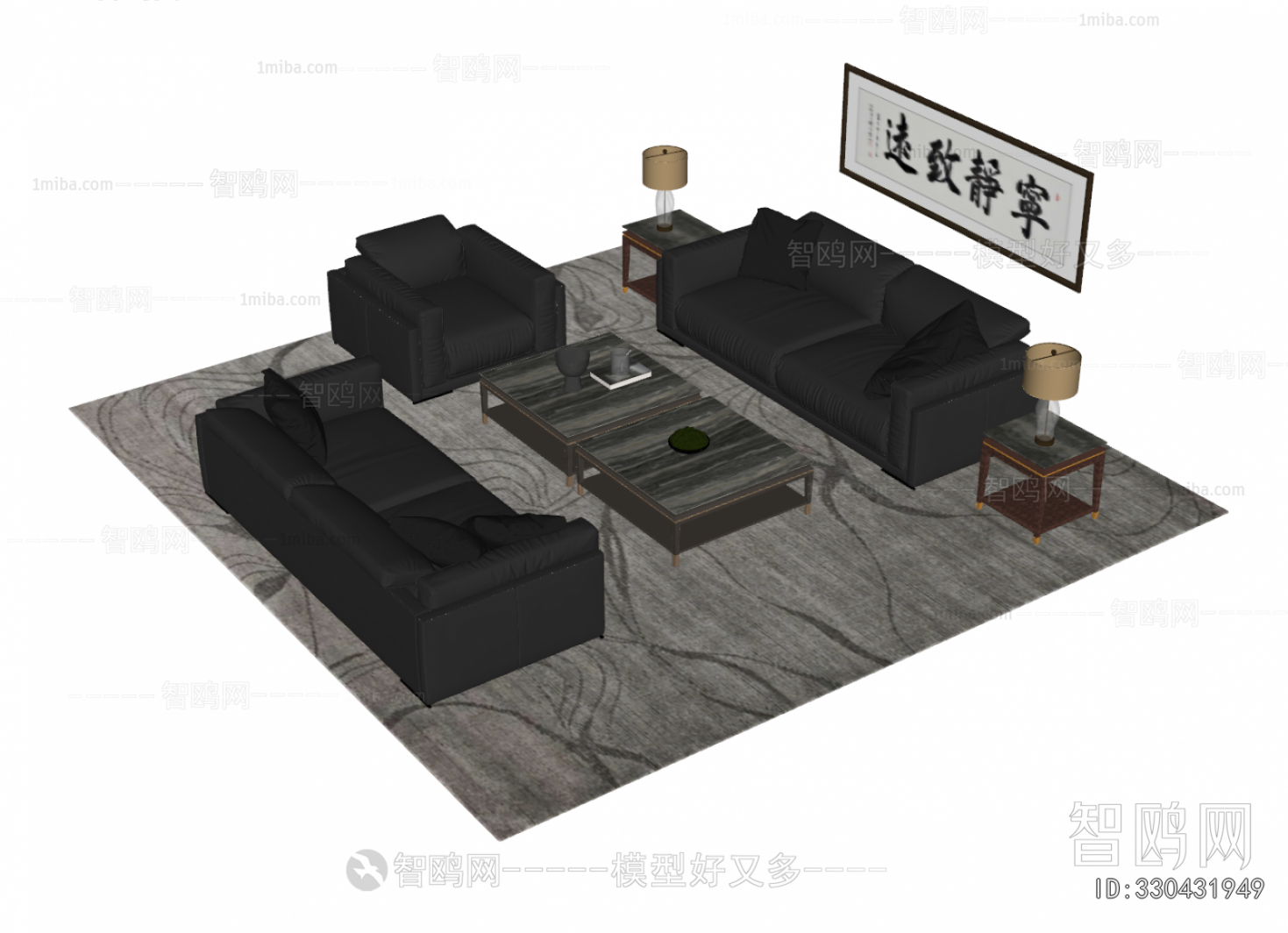 Modern Sofa Combination