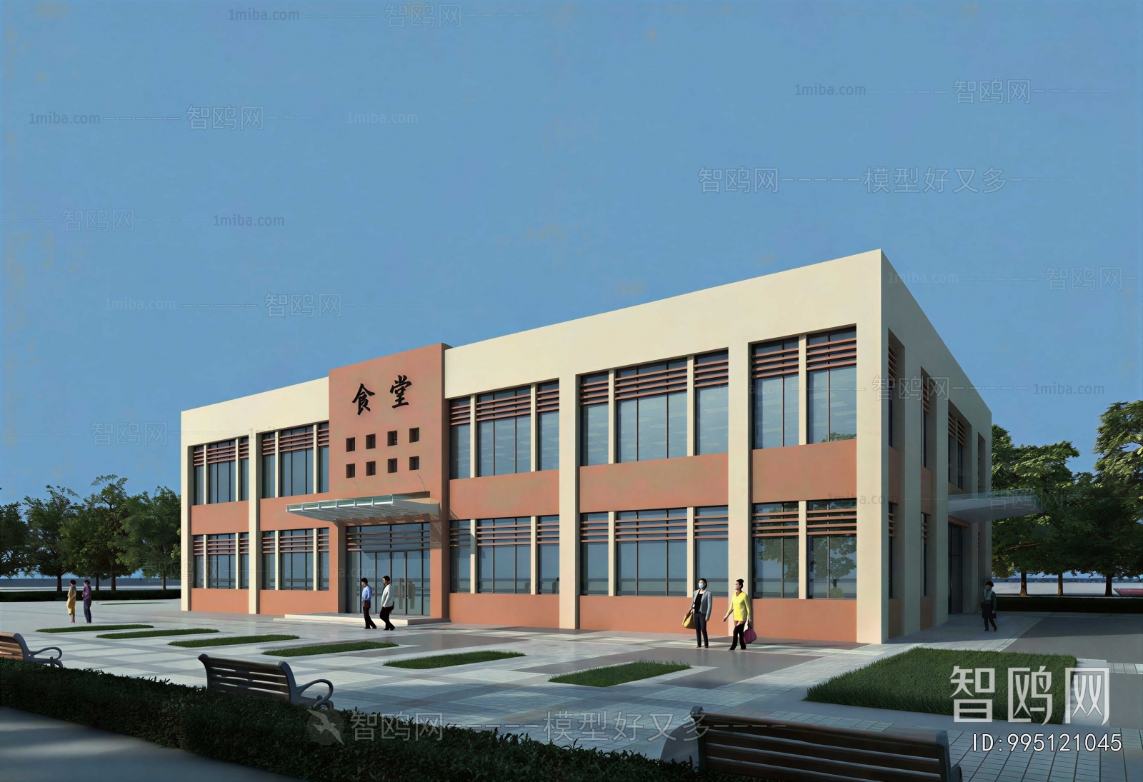 Modern Industrial Building