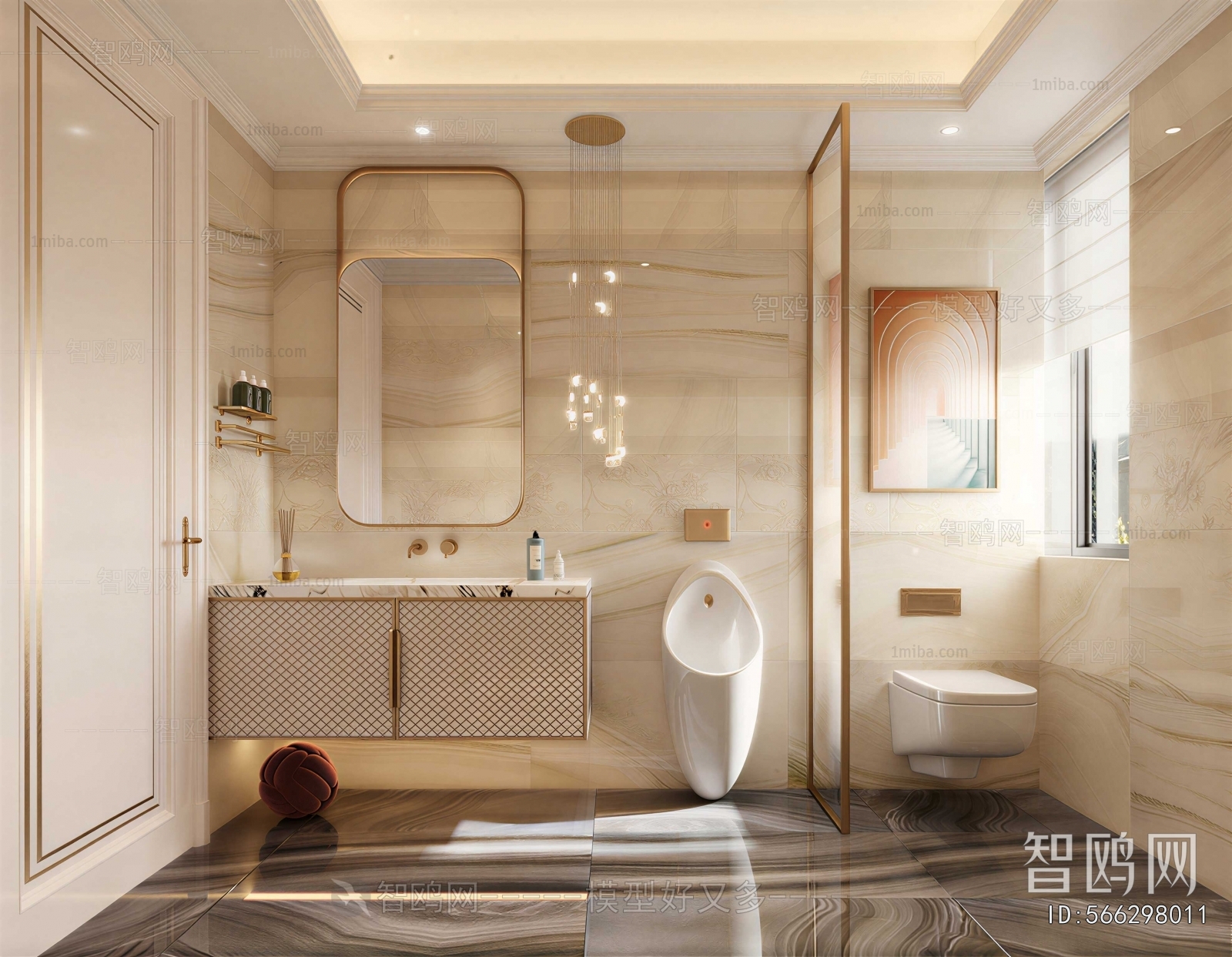 Modern Toilet