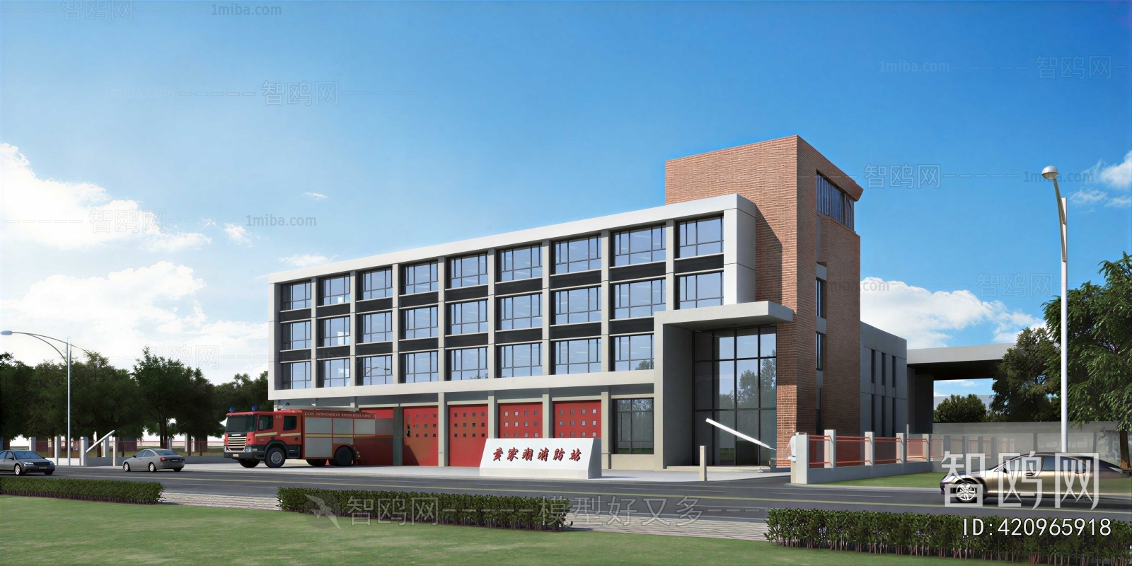 Modern School Building