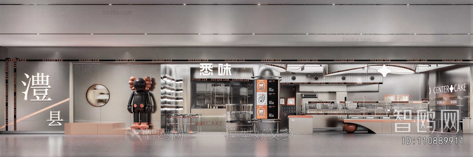 Industrial Style Bakery