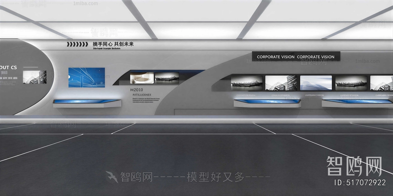 Modern Exhibition Hall