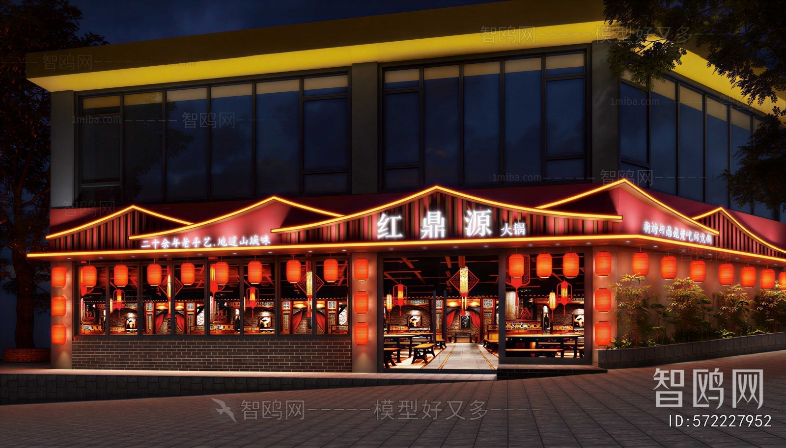 New Chinese Style Facade Element