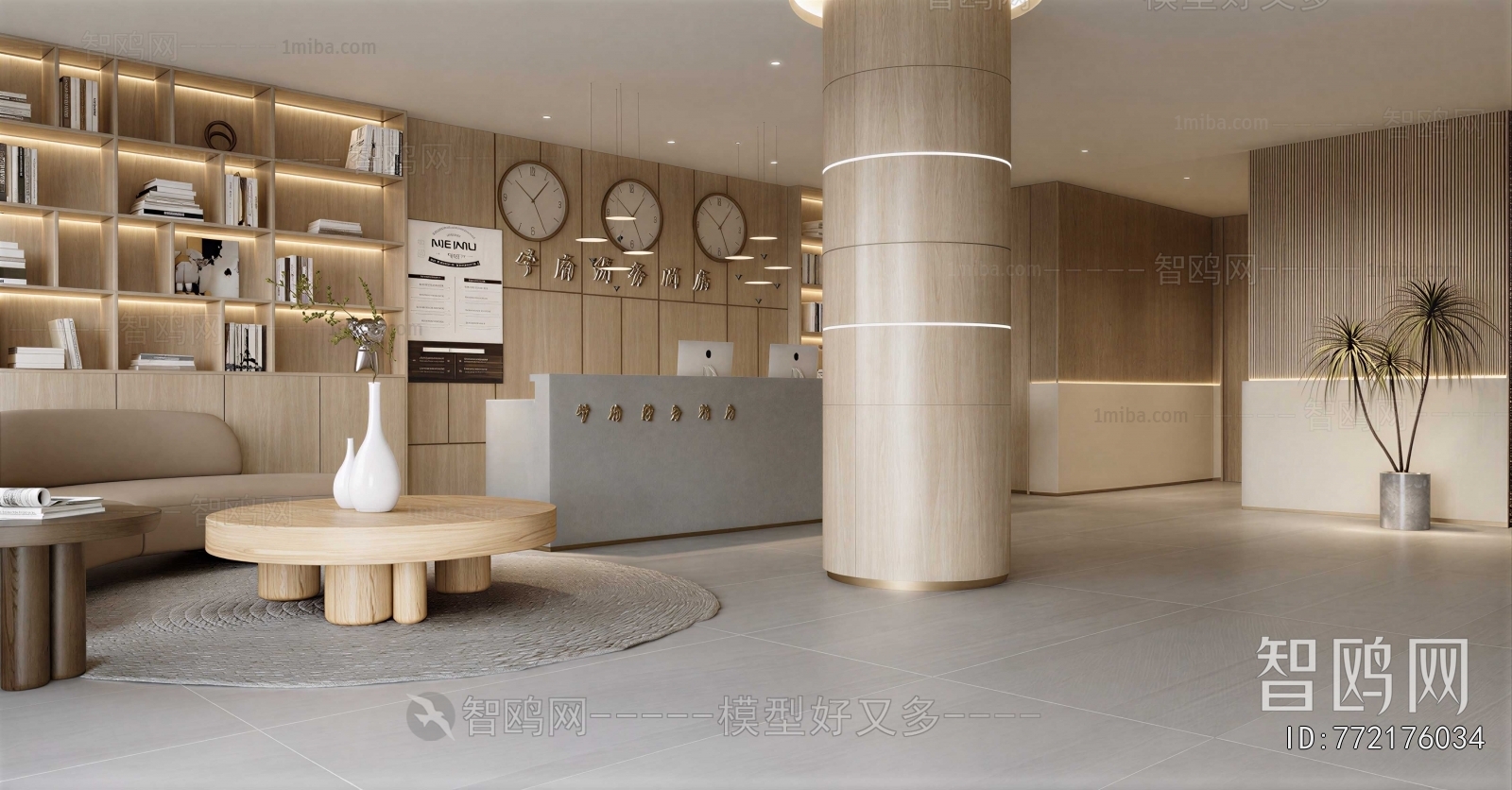 Modern Lobby Hall