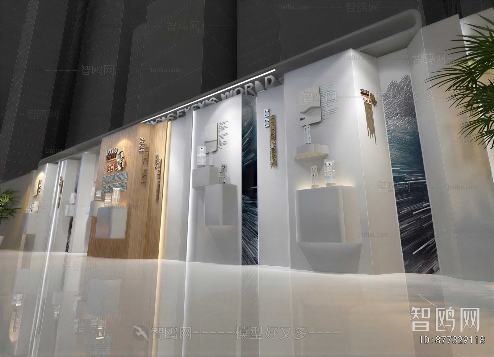 Modern Exhibition Hall