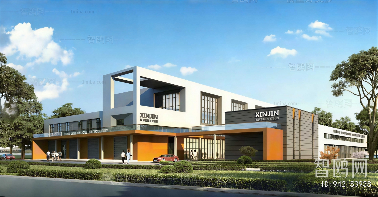 Modern Industrial Building