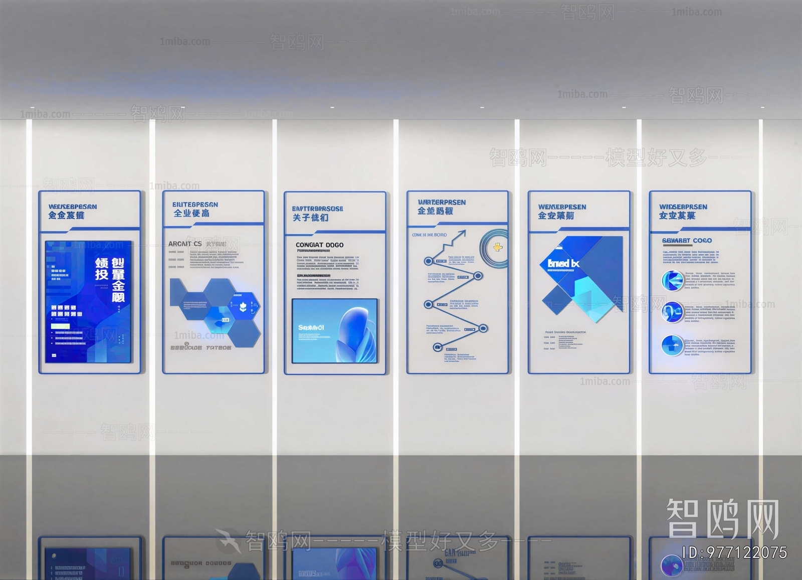 Modern Exhibition Hall