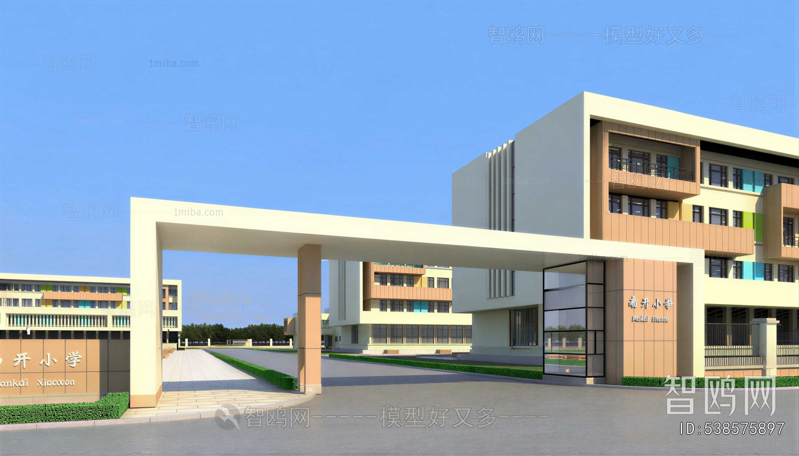 Modern School Building